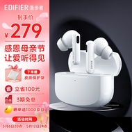 漫步者（EDIFIER）Lolli Pro2 真无线主动降噪蓝牙耳机 金标认证 蓝牙5.3 适用苹果华为小米 白色 圣诞礼物