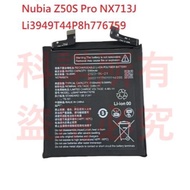 Kono Mobile Phone Battery Suitable For Nubia Z50S Pro NX713J Li3949T44P8h776759 H229A2