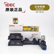 Hequan SN2S-05D SN4S-05D Intermediate Relay Base IDEC SJ1S-05B SJ2S-05B