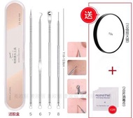 特價：粉刺針/細胞夾/祛痘擠痘痘美容院專用用去黑頭暗針/攝子工具神器套装(全新/現貨/1套3款連10倍放大鏡收納盒/限郵寄)