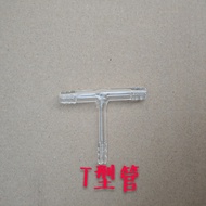 Glass Instrument TY Type Glass Connection Tube Glass Tee Three-Prong Tube Connection Tube Adapter