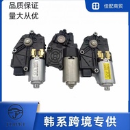 Specially designed for modern brand new genuine sunroof motor components816312M000Kia81600-f830