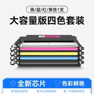 Colored Printer Toner Cartridge for HP 178nw