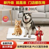 White Scale Pet-Specific Weight Scale Large-Scale Dog Cat Weighter Household Small Animal Scale Pet 