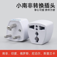 charger adapter travel adapter Small South Africa adapter plug, power plug socket converter for Indi