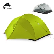 Qingkong3 15d Ultralight Camping Tent Portable 3 Persons Tent Double Layer 4 Seasons Outdoor Climbin
