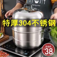 Food Grade Three-Layer Steamer Link Large Gas Induction Cooker 2 Steamed Buns 304 Household Steamer 