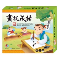 < Table Game > World One Publishing Exclusive Children's Board Painting Speaking Idioms Q18115-2