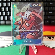 One Piece Card Game TCG P-030 P Jinbe - 2nd Anniversary Japanese Version