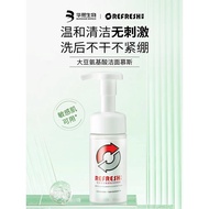 Huaxi Bio-Ke'an Men's Facial Cleanser Amino Acid Oil Control Moisturizing Remove Blackheads Soy Clea