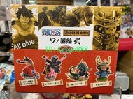 MegaHouse 盒蛋 LOGBOX 海賊王 和之國篇 第二彈   現貨