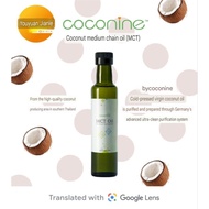 Coconine MCT Oil