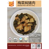 梅菜焖猪肉 Braised Pork with Mui Choy 加热即食懒人包 Ready-To-Eat / Frozen Food / Instant Food 300g+-