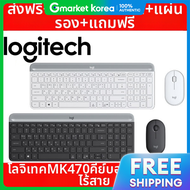 รน MK470W พรอมปมภาษาเกาหล