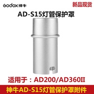 Ready Stock#godox神牛威客AD-S15 Lamp Protective Cover Protective Tube AD200/AD360/II Aluminum Alloy Mate