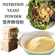 Nutritional Yeast Powder | Natural Nutrition Yeast Powder | 营养酵粉 | Serbuk Yis Pemakanan | NOT FLAKES