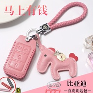 Dedicated Biadiyuan EV535 Key Case 2020 e3e2e1 Key Case s2 New Energy EV360BYD Buckle