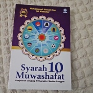 Da'wah - Syarah Muwashafat