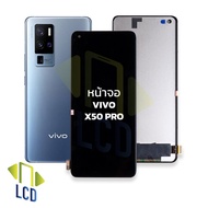 หน้าจอ vivo X50 Pro จอvivo จอx50pro หน้าจอvivo จอวีโว่ จอมือถือ ชุดหน้าจอ หน้าจอโทรศัพท์ อะไหล่หน้าจ