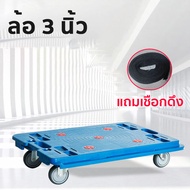 รถเข็น 4 ล้อ รับน้ำหนัก 150 KG. ขนาด 60*40cm. เชื่อมต่อได้ 4ทิศทาง วางซ้อนได้ ล้อทนหุ้มยาง รถเข็นสี่