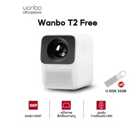 โปรเจคเตอร์ Wanbo รุ่น T2 👍Full HD( ANSI 150 Lumens ) 🚛พกพาสะดวก // ส่งฟรี 🔴 รับประกันศูนย์ไทย 1