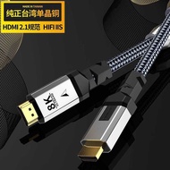 TanGo TanGo 6N Single Crystal Copper 2.1 HD HDMI Cable 8K Fever Digital IIS Decoding I2S Audio Cable