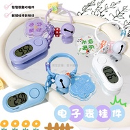 alarm clock Keychain Wall Watch Student Schoolbag Exam Watch Cartoon Electronic Watch Pendant Alarm 