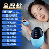 Smart Sleep Instrument Sleep Aid Handy Tool Sleep Aid Improve Sleep Serious Insomnia Deep Sleep Hand
