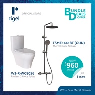RIGEL Toilet Bowl &amp; Gun Metal Shower Bundle - RL-WC8056S &amp; W2-R-TSME14418T (GUN) [Bulky]