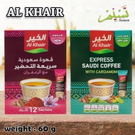 coffee |Al Khair | alkhair | Express saudi coffee | with cardamom | with saffron | 12 sachets | 60 g