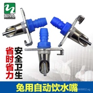 Rabbit Water Spout Rabbit Automatic Water Drinker Rabbit Chrome-Plated Alloy Integrated Duckbill Wat