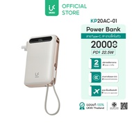 (CCC & มอก.) UKIKI Power bank พาวเวอร์แบงค์ 20000mAh แบตสำรอง 22.5W ชาร์จเร็ว ชาร์จไว สาย Type-C / I