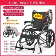 Foldable Manual Wheelchair Portable Lightweight Elderly Wheelchair20Self-Propelled Solid Tire