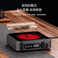 Stove Elements Electric Ceramic Stove 2025 New Style Surrounding Stove Tea Kettle Teapot Teapot Moch