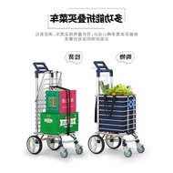 Shopping Shopping Small Trolley Large Wheel Mute Foldable Portable Express Trolley Elderly Trolley Trolley Trolley