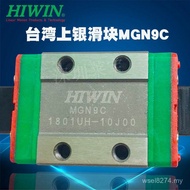 Slider Slider Slider Online hiwin Linear Guide Taiwan Silver mgn7hmgn9hmgn12hmgn15hmgw7c 2VJ7