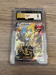 cgc 9 簽繪 aoki 捷拉奧拉 zeraora  VMAX SAR[s12a 219/172](High Class Pack "VSTAR Universe") auto 10 pokemon
