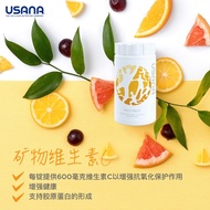 USANA Poly C 矿物维生素C 正品无割码！💯