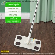 🧹 ไม้ถูพื้น ทิชชู่เปียก ทิชชู่แห้ง ใช้แล้วทิ้ง กำจัด ขนสัตว์ เส้นผม 🐶🐱 ดักฝุ่นแบบไฟฟ้าสถิต หมุนได้ 3