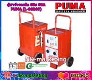 ตู้ชาร์จแบบรถเข็น 60v 60A PUMA (L-06060PU) battery charger แบบเคลื่อนที่ ชาร์จแบตเตอรี่รถยนต์ รถบรรท