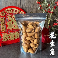 【NEW】Peanut Puff 花生角 角仔 300g CNY Biscuit Homemade Kacang Puff
