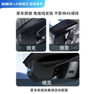 Lingke01/03/05/06/07/09/08EMP Dedicated Hidden Dash Cam4k High Definition Wireless