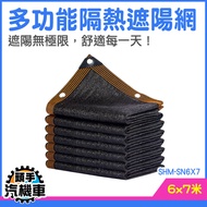 Retractable Shade Net Balcony Black Ultraviolet Flower Outdoor Parking Shed Waterproof SHM-SN6X7