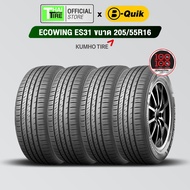 ยางรถยนต์ KUMHO ECOWING ES31 205/55R16 (4 เส้น) มีรับประกัน / จัดส่งฟรี / ติดตั้งที่ บี-ควิก มีค่าบร