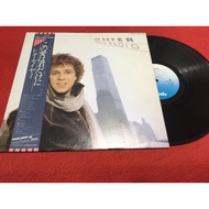 World Radio-Leo Sayer 12 Inch LP PinHaiMusic B93 Shop