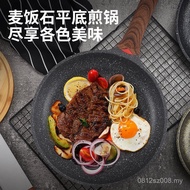 Non-Stick Pan One Piece Shipment Egg Roll Ready Stock Wholesale Steak Frying Pan Pancake Pan Hot Kit