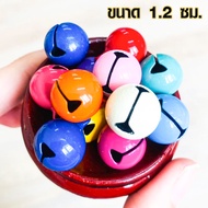 กระดิ่ง กระพรวน กระดิ่งสี คละสี 1.2ซม.และ 2 ซม. กระดิ่งหมาแมว เสียงใสดังกังวาน กระดิ่งห้อยคอ กระพรวน