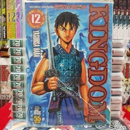 หนังสือการ์ตูน KINGDOM คิงดอม เล่มที่ 12