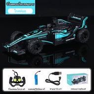 【จัดส่งจากกรุงเทพฯ】2.4Ghz รถบังคับวิทยุ รถบังคับดริฟ รถบังคับสูตรมินิF1ที่ชาร์จUSB สเกล1:20 มี3สีให้
