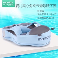 Phao bơi cho bé Phao bơi nách chống lật Mambo Baby cho bé không cần bơm hơi phù hợp cho bé từ 6-18kg